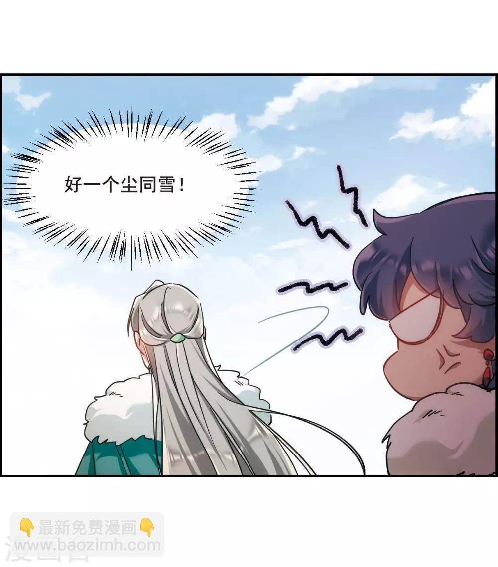 第66话 弩2-第68话