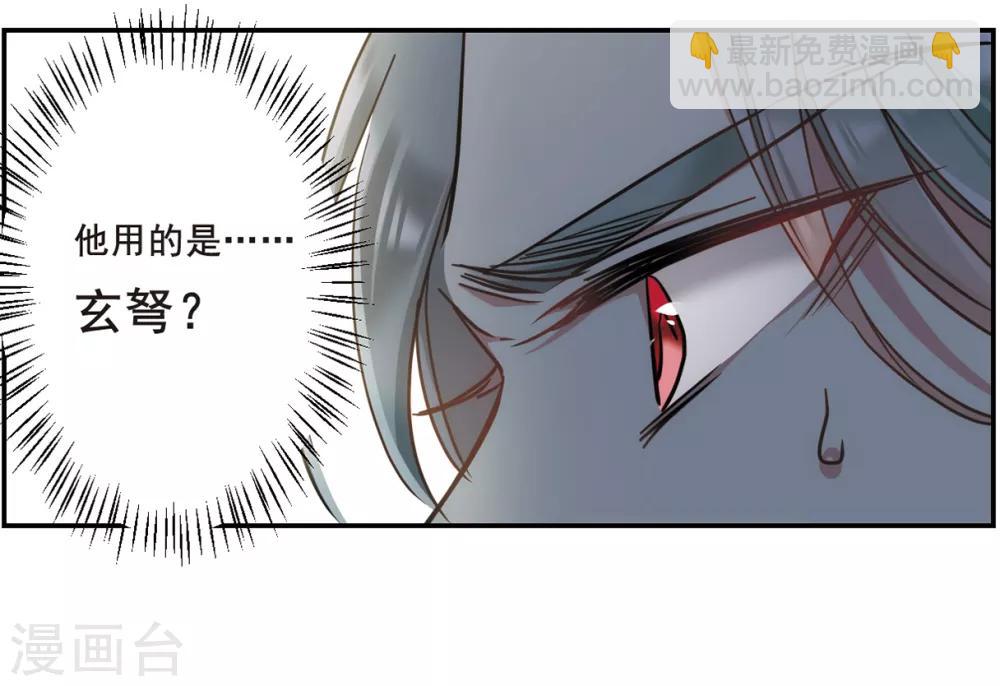 第66话 弩2-第68话