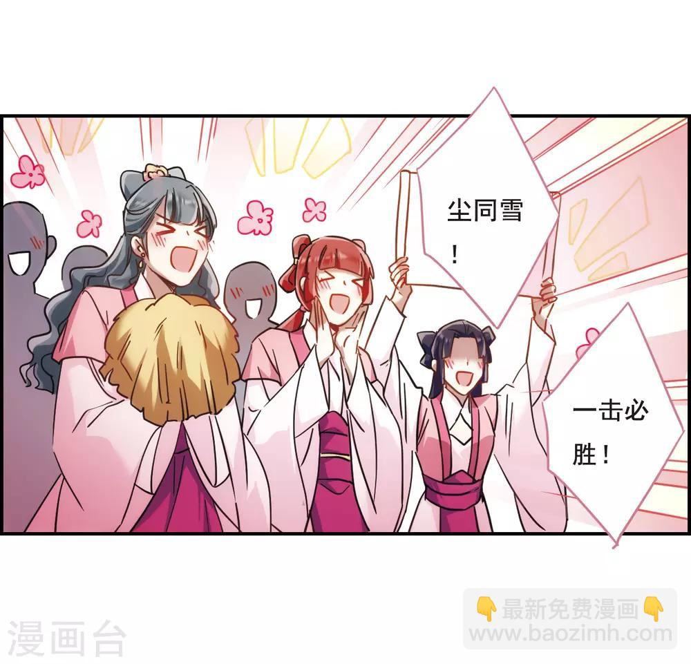 第66话 弩2-第68话