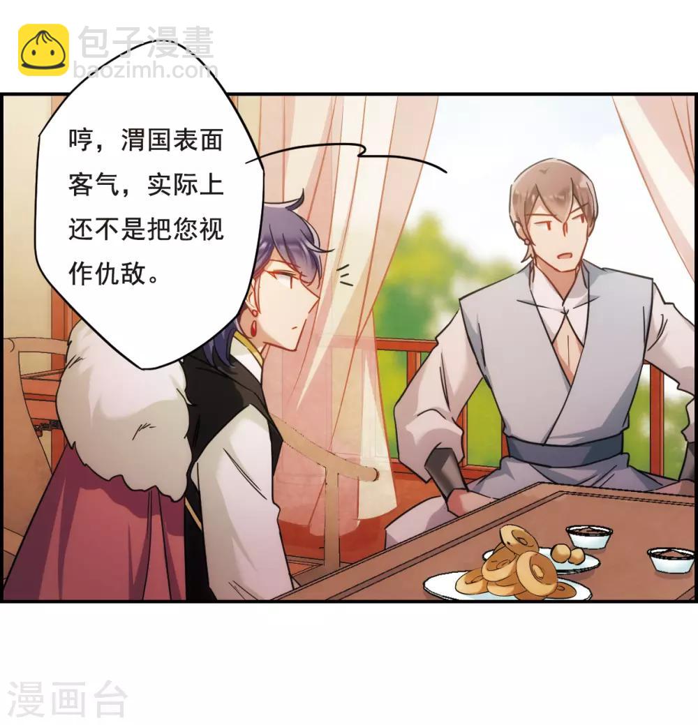 第66话 弩2-第68话