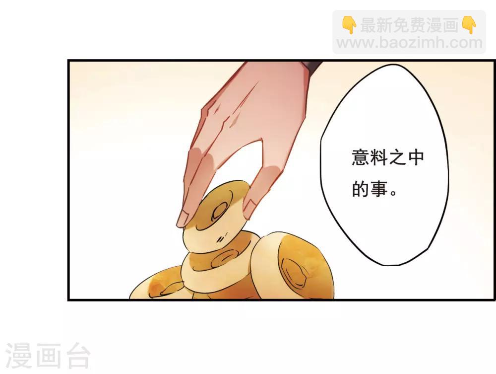 第66话 弩2-第68话