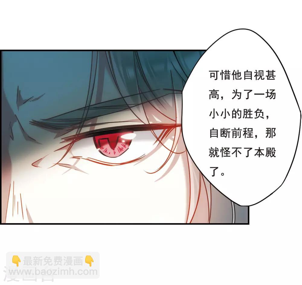 第68话 拜见薛氏1-第70话