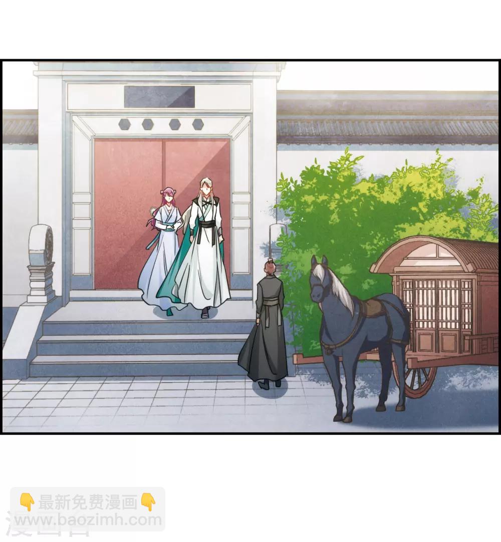 第68话 拜见薛氏1-第70话