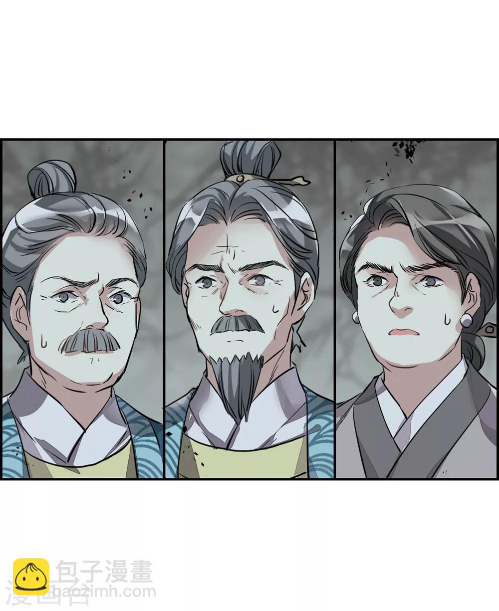 第6话 离奇命案2-第8话