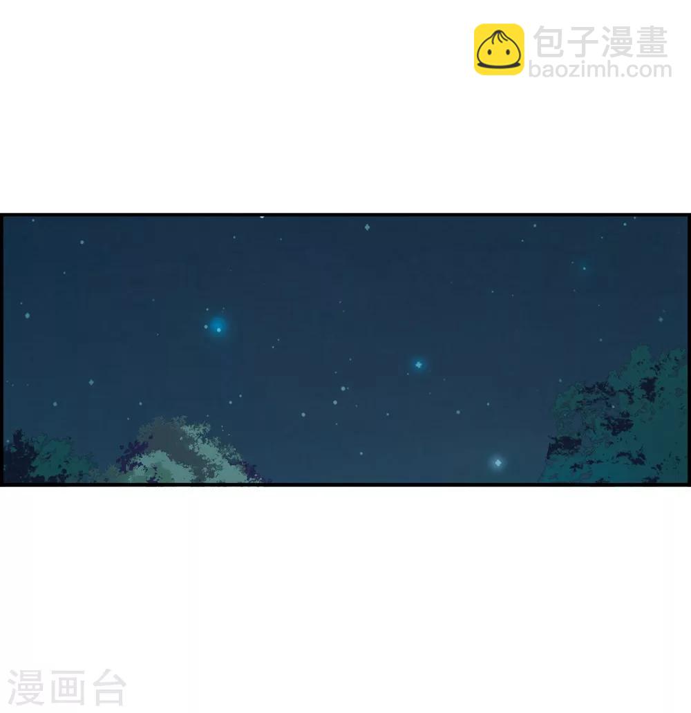 第6话 离奇命案2-第8话
