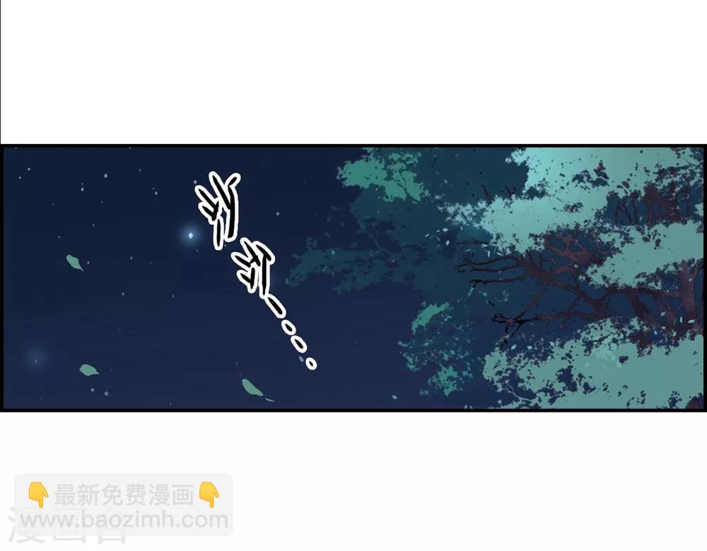 第6话 离奇命案2-第8话