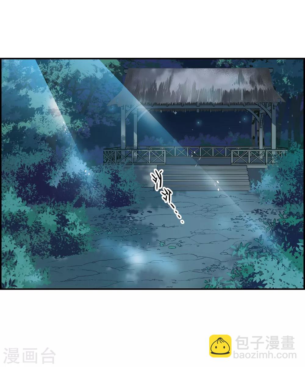 第6话 离奇命案2-第8话