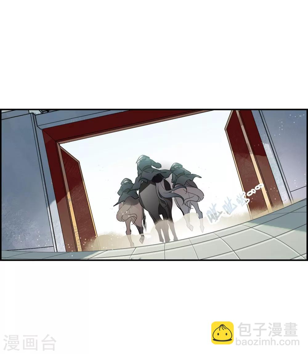 第6话 离奇命案2-第8话
