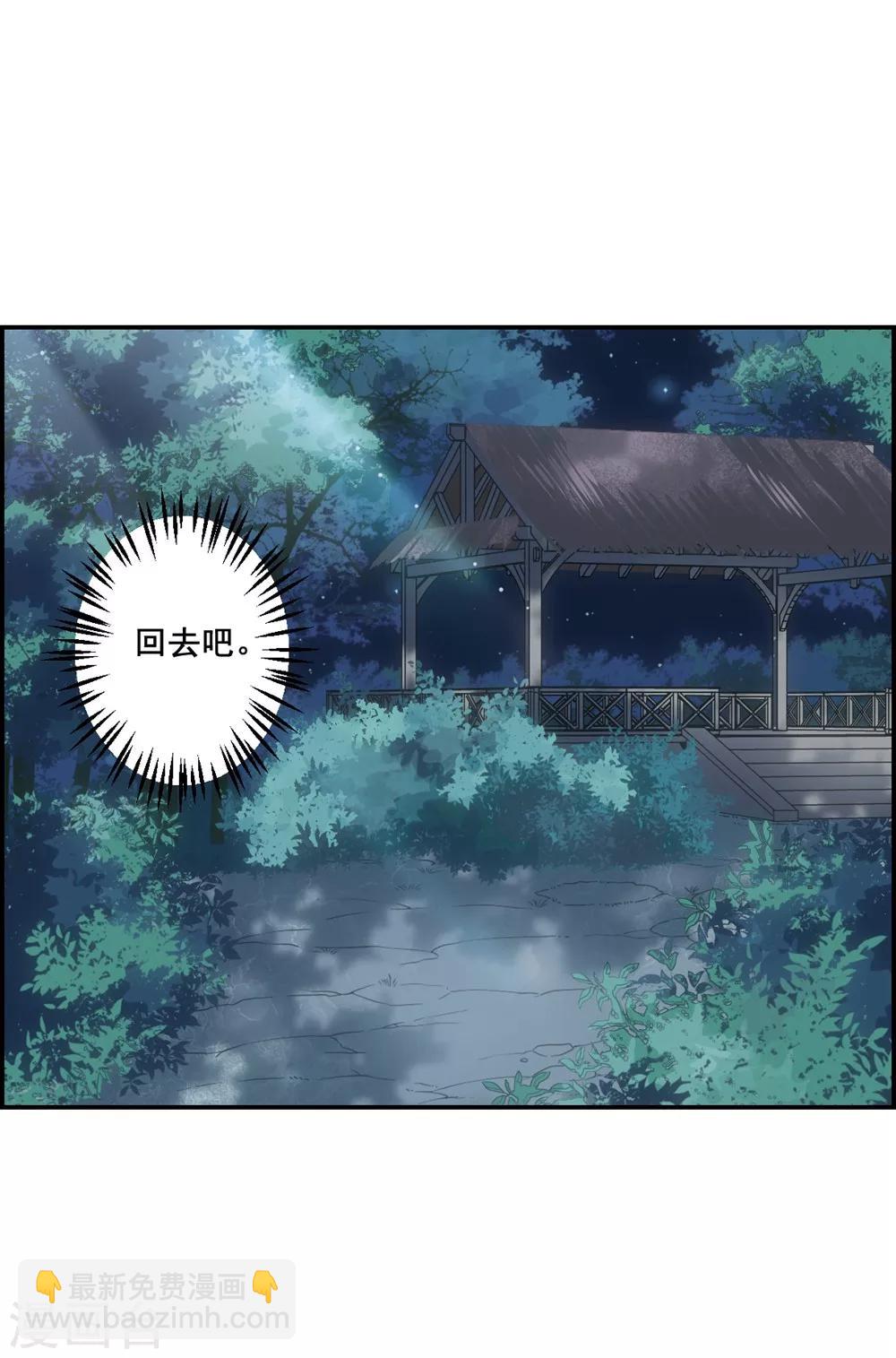 第6话 离奇命案2-第8话