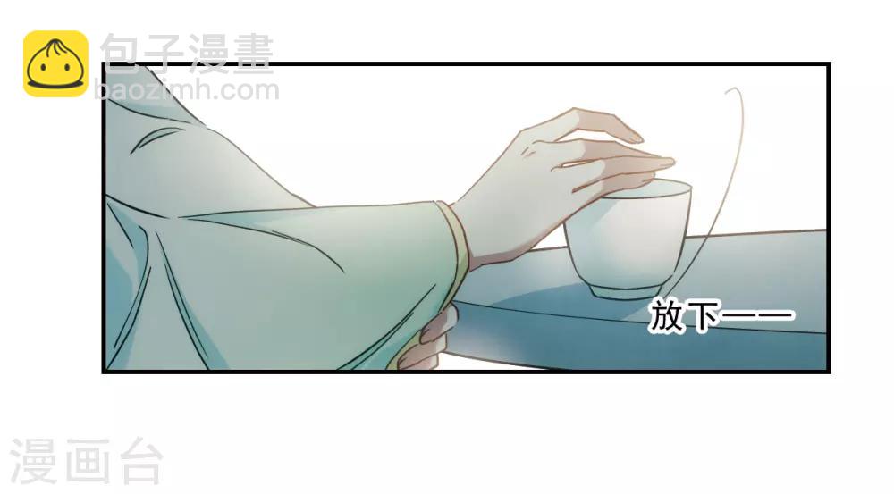 第70话 拜见薛氏3-第72话