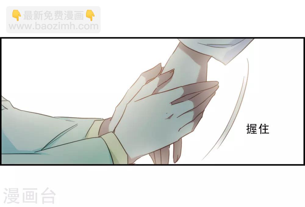 第70话 拜见薛氏3-第72话