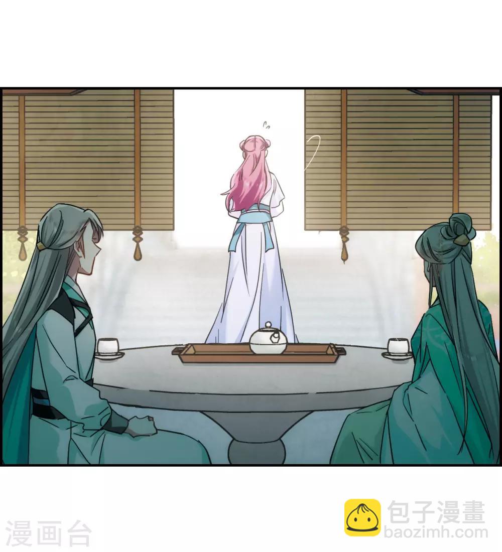 第70话 拜见薛氏3-第72话