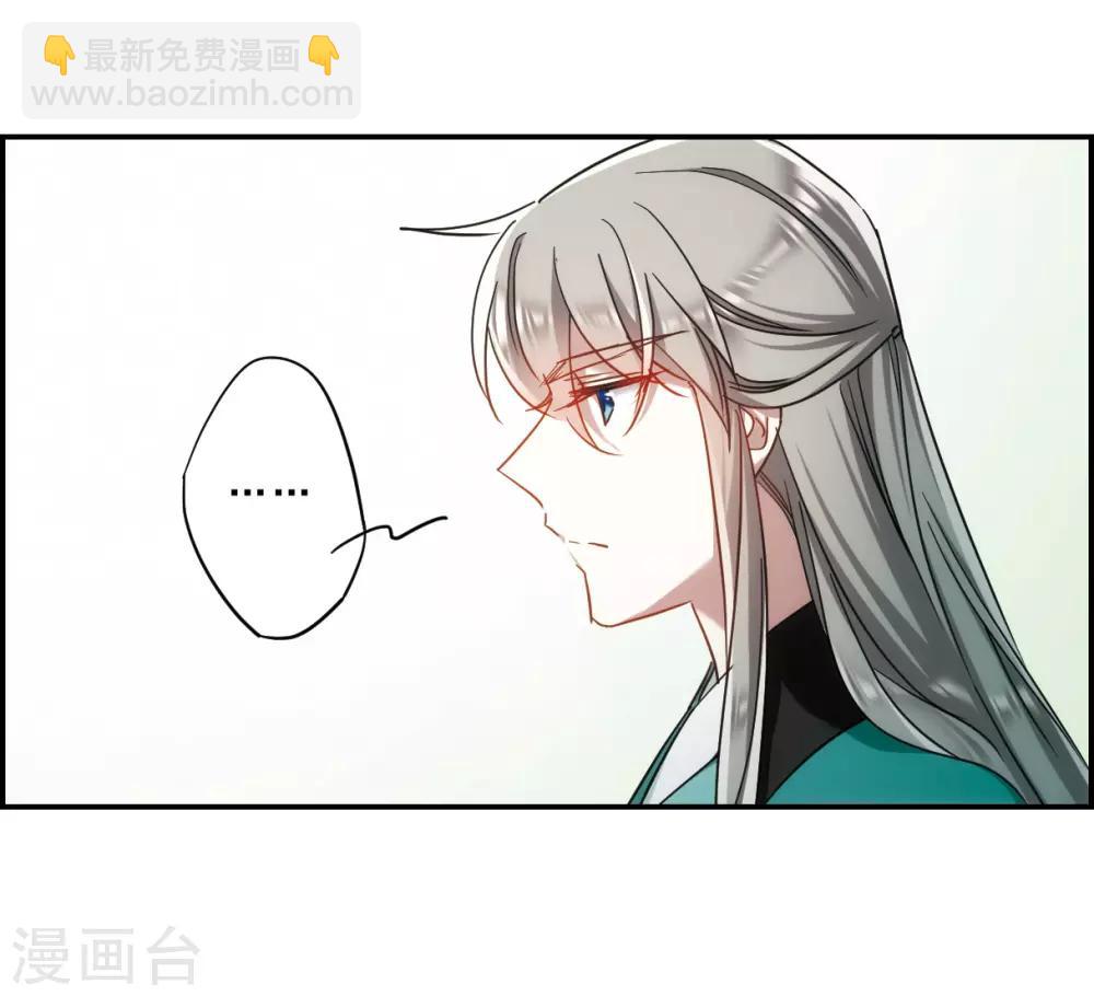 第70话 拜见薛氏3-第72话