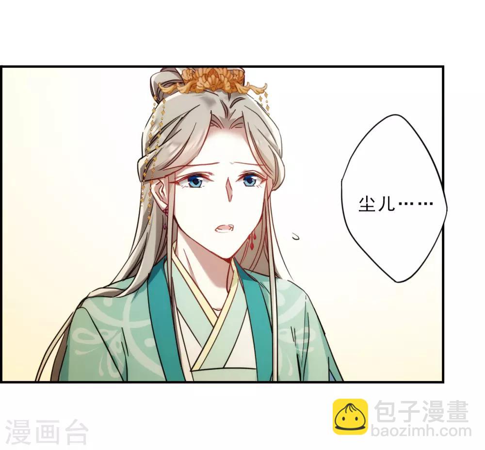 第70话 拜见薛氏3-第72话