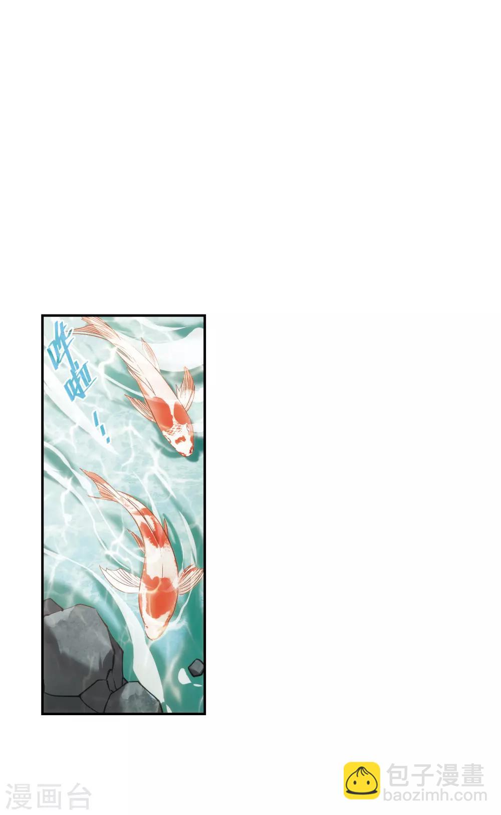 第70话 拜见薛氏3-第72话