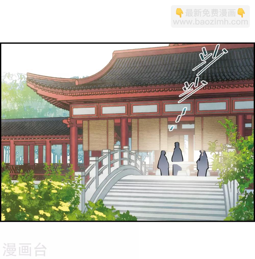 第70话 拜见薛氏3-第72话