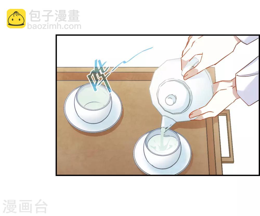第70话 拜见薛氏3-第72话