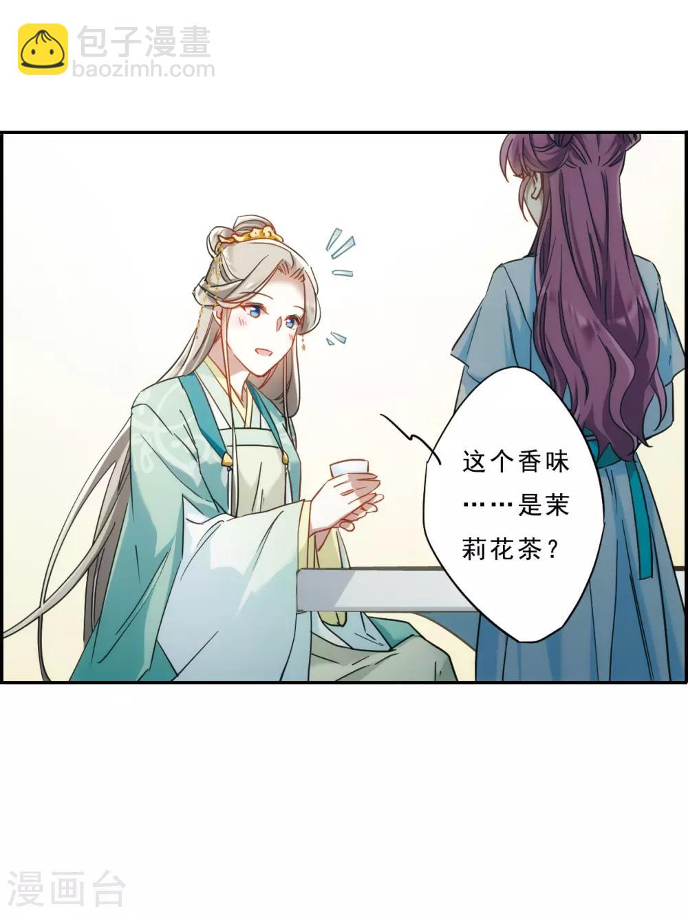 第70话 拜见薛氏3-第72话