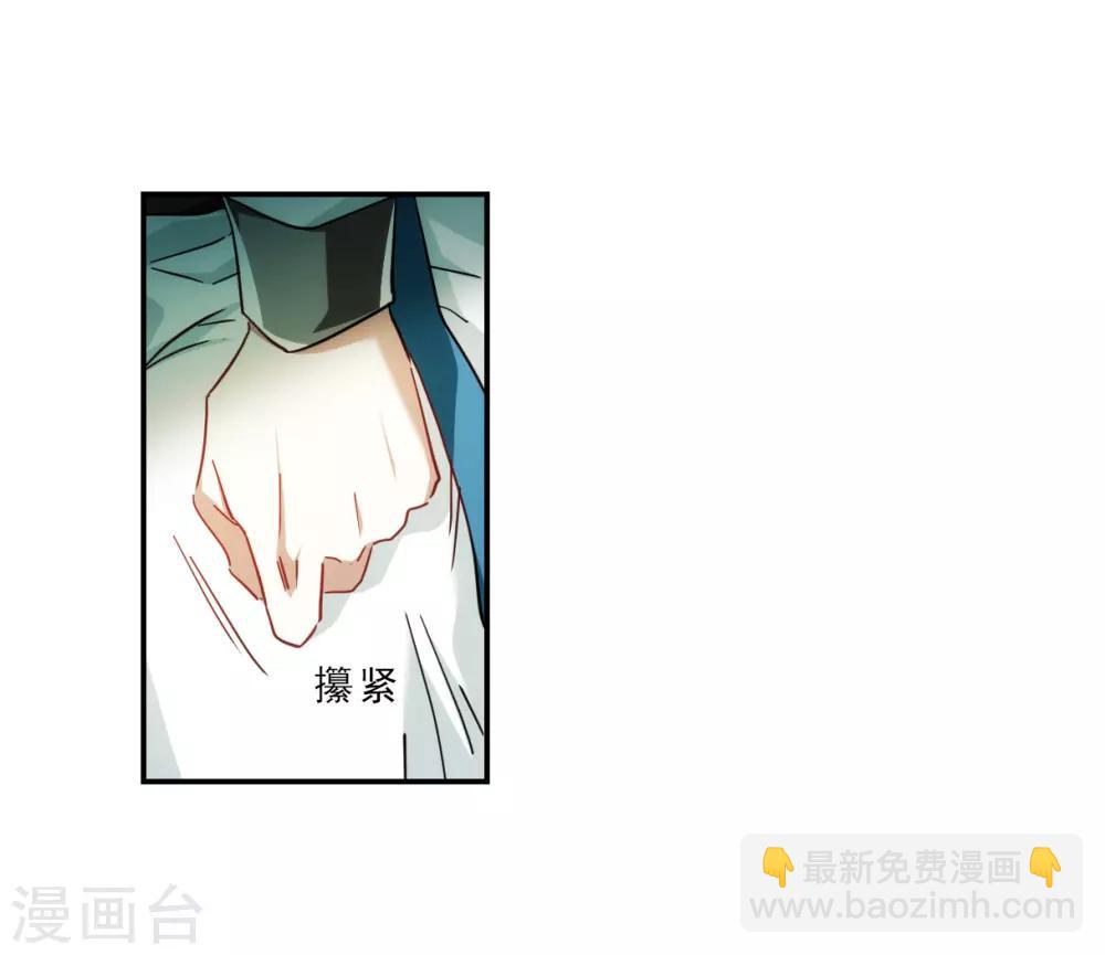 第72话 衷心2-第74话