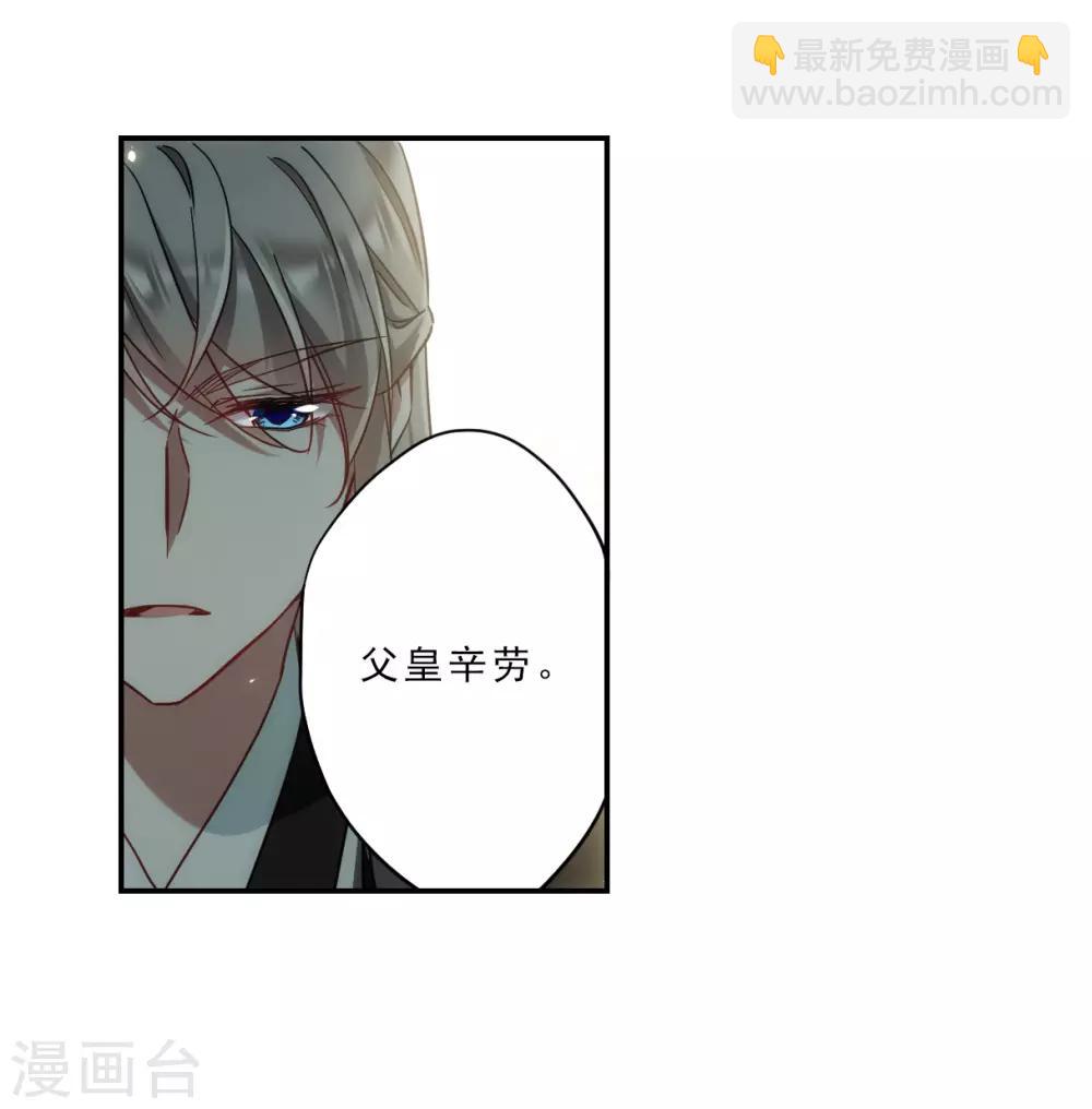 第72话 衷心2-第74话