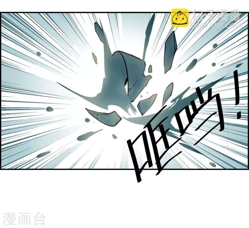 第72话 衷心2-第74话