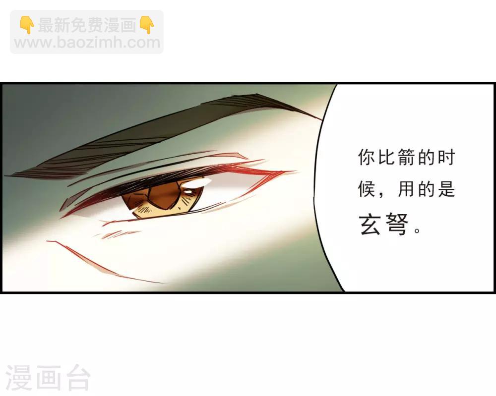 第72话 衷心2-第74话