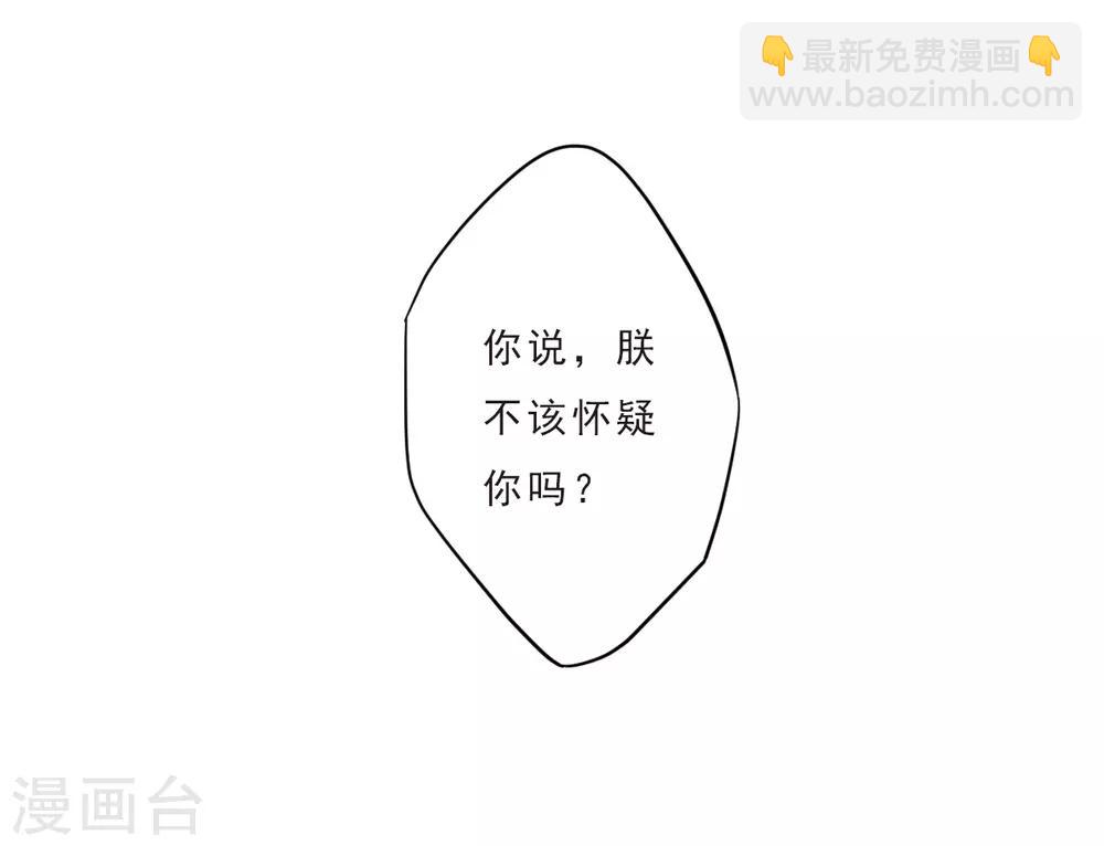 第72话 衷心2-第74话
