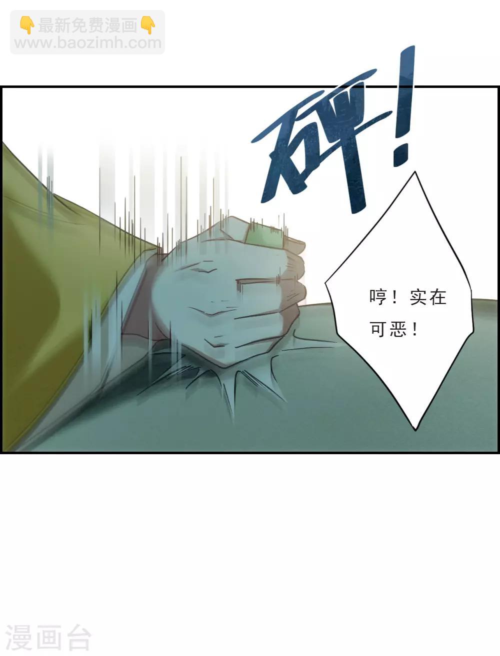 第72话 衷心2-第74话