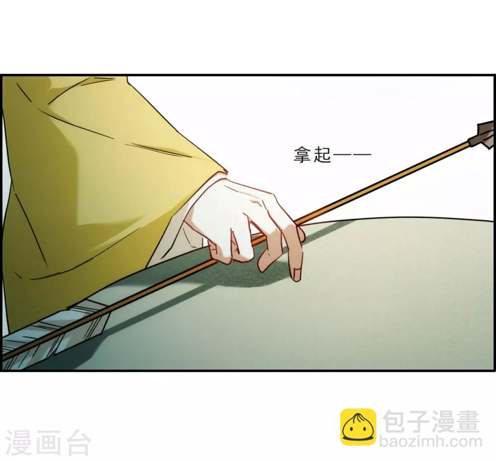 第72话 衷心2-第74话