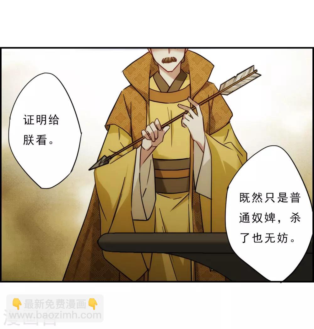 第72话 衷心2-第74话