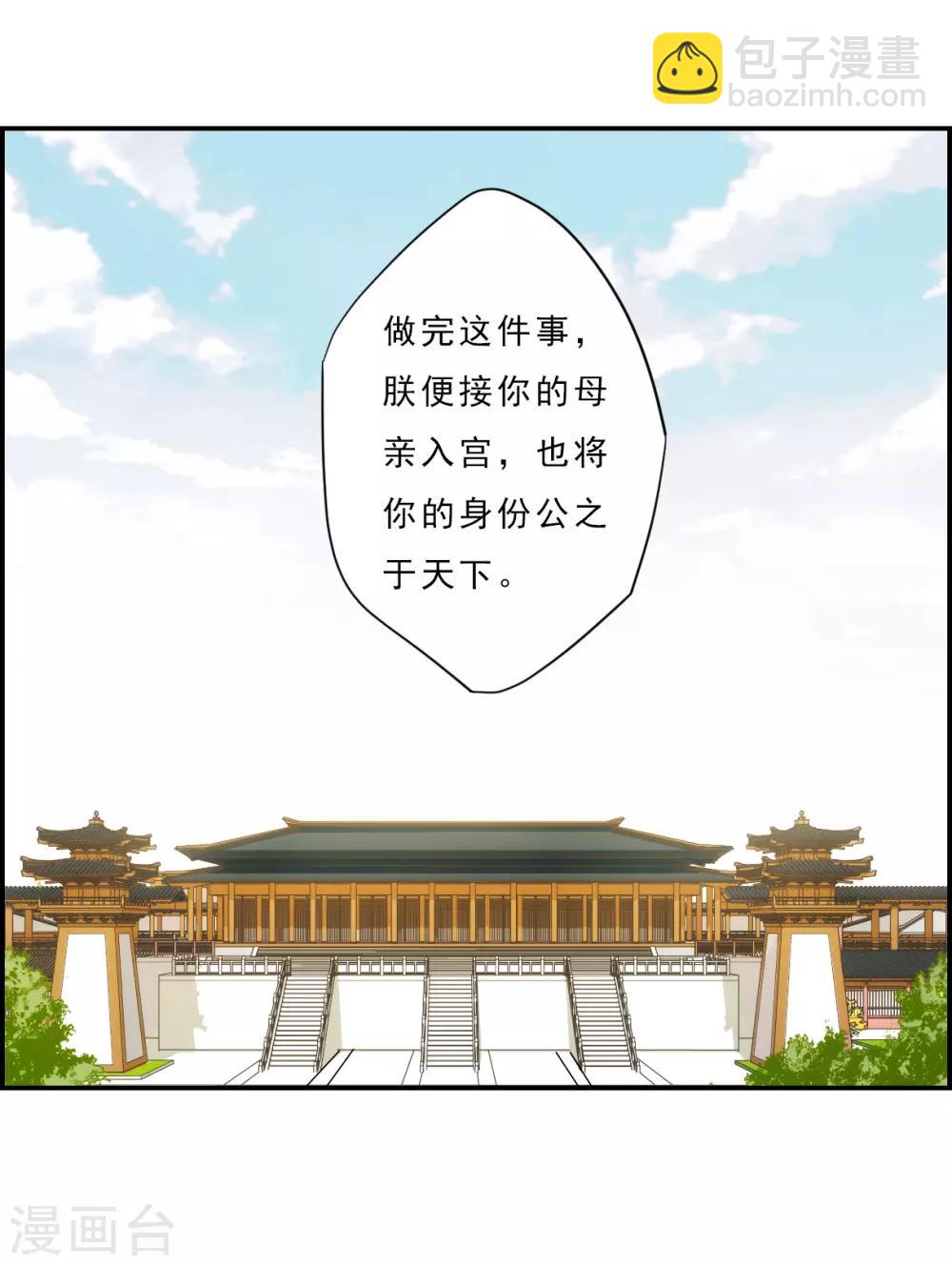 第72话 衷心2-第74话