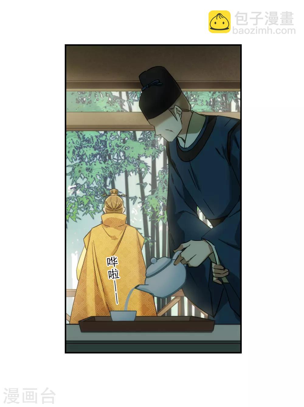 第72话 衷心2-第74话