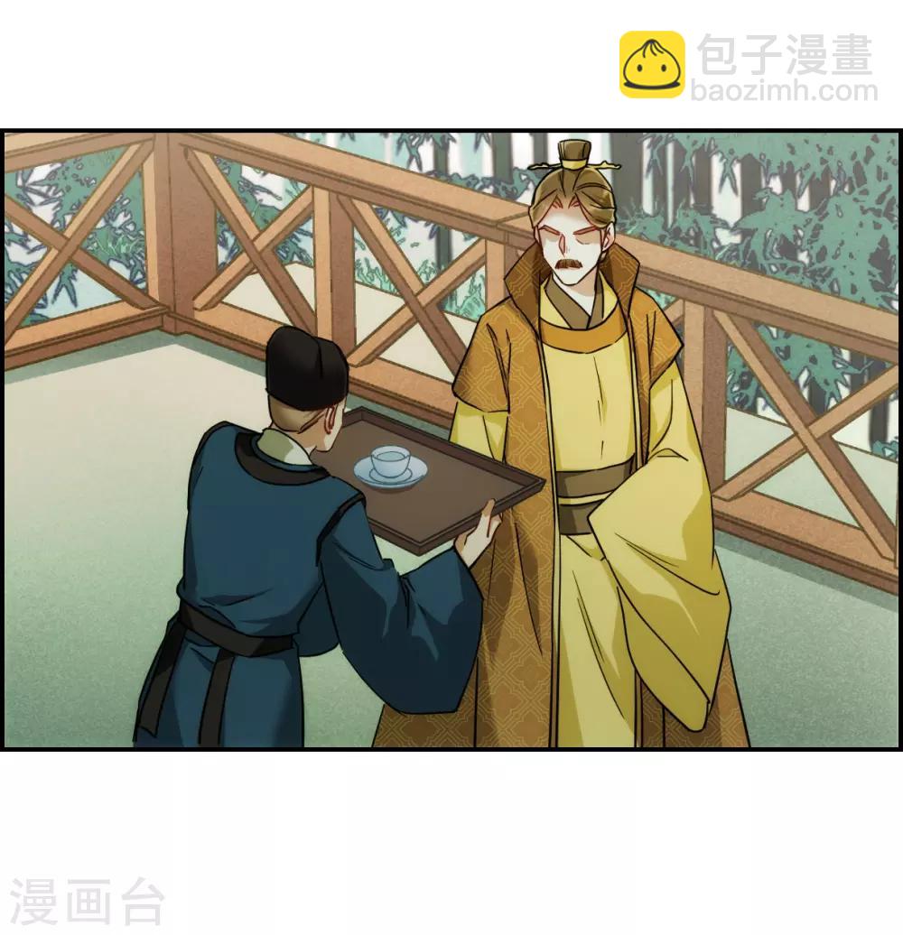 第72话 衷心2-第74话