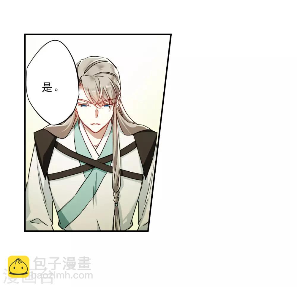 第72话 衷心2-第74话