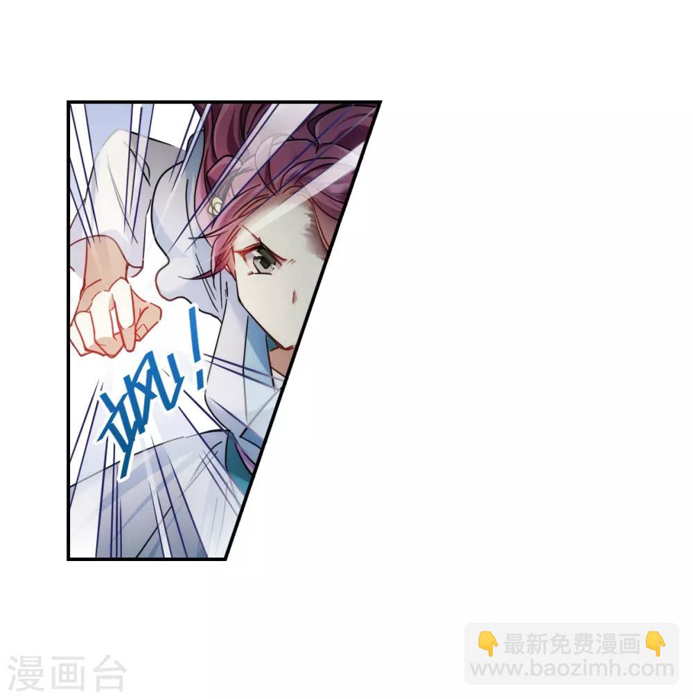 第74话 隐情1-第76话