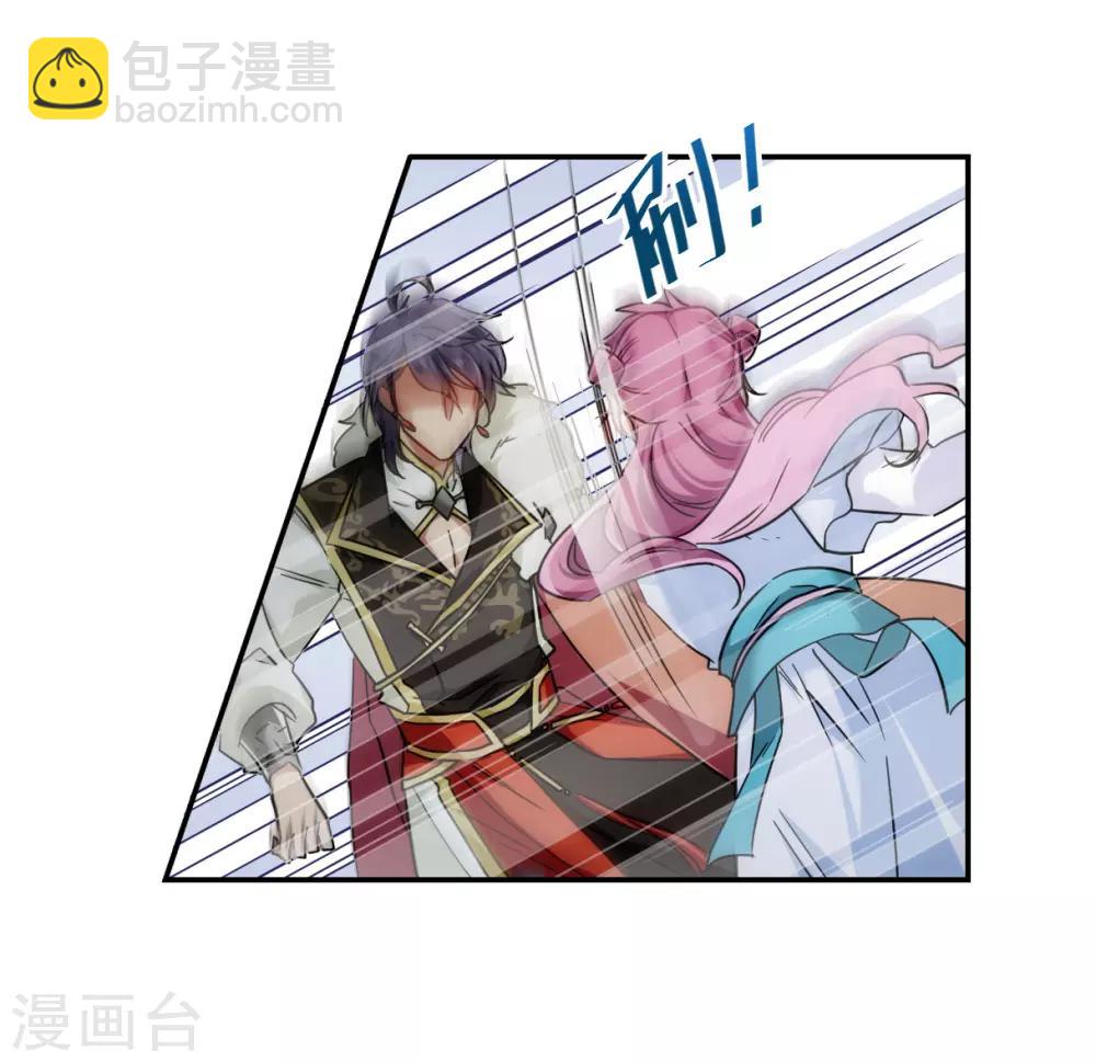 第74话 隐情1-第76话