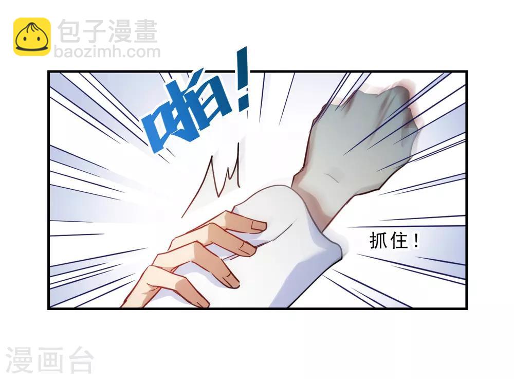 第74话 隐情1-第76话
