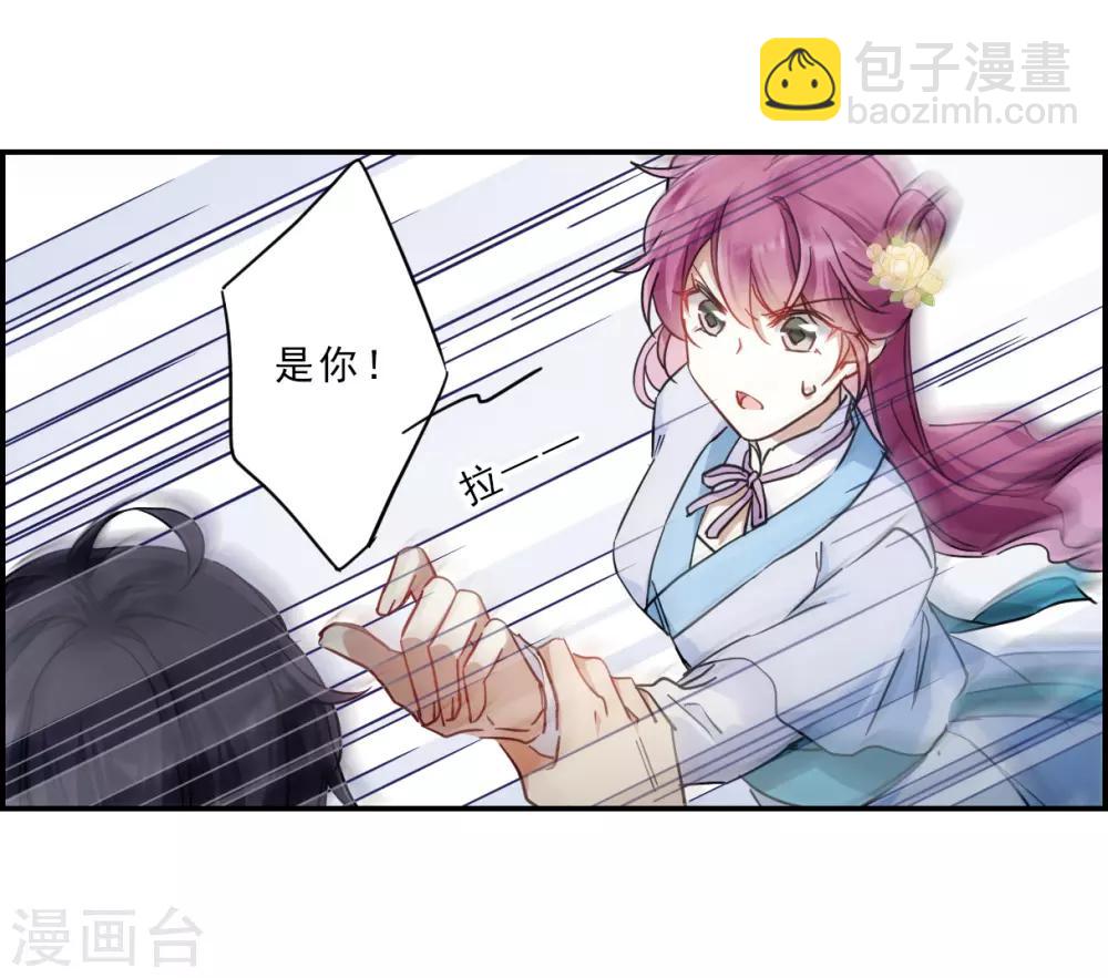 第74话 隐情1-第76话