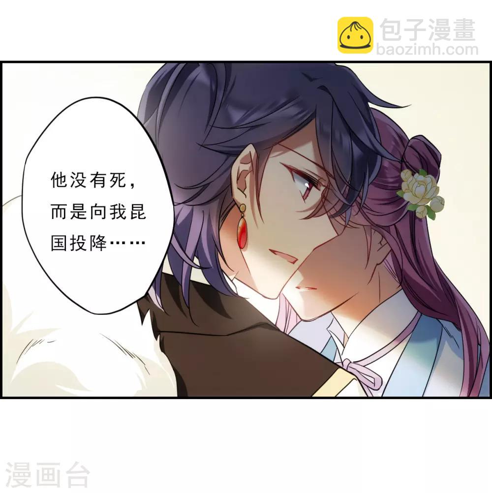 第74话 隐情1-第76话
