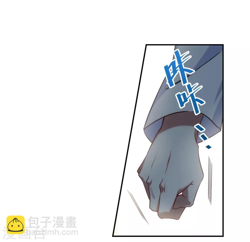 第74话 隐情1-第76话