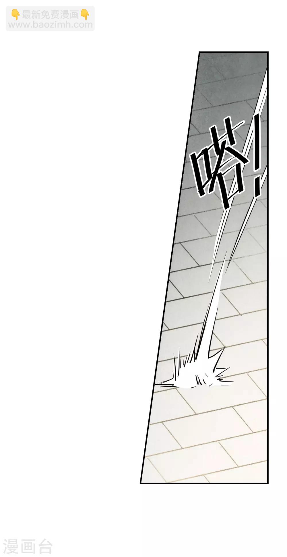 第74话 隐情1-第76话