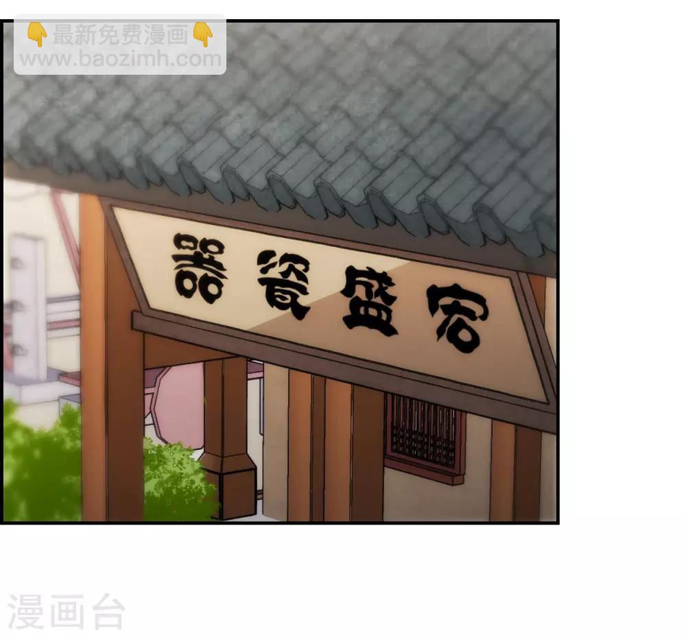 第74话 隐情1-第76话