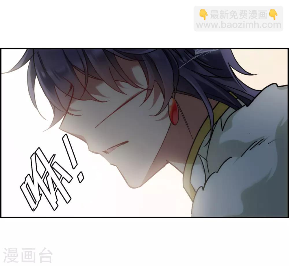 第74话 隐情1-第76话