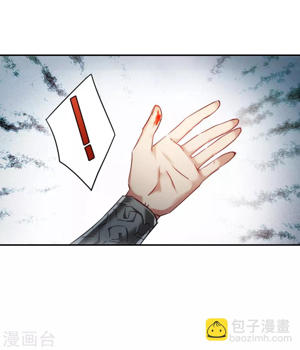 第74话 隐情1-第76话