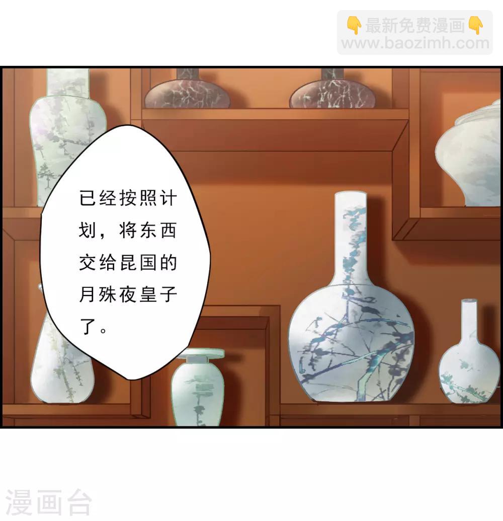 第74话 隐情1-第76话