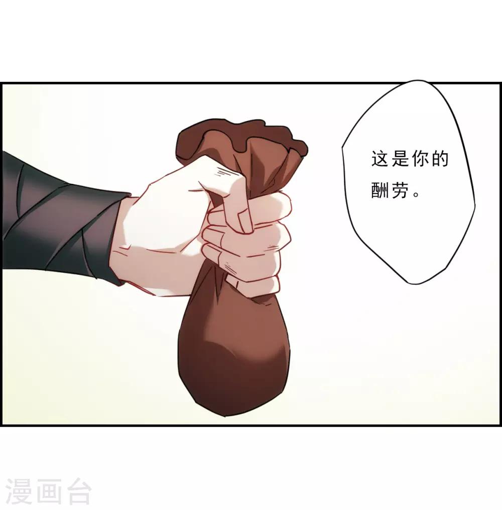 第74话 隐情1-第76话