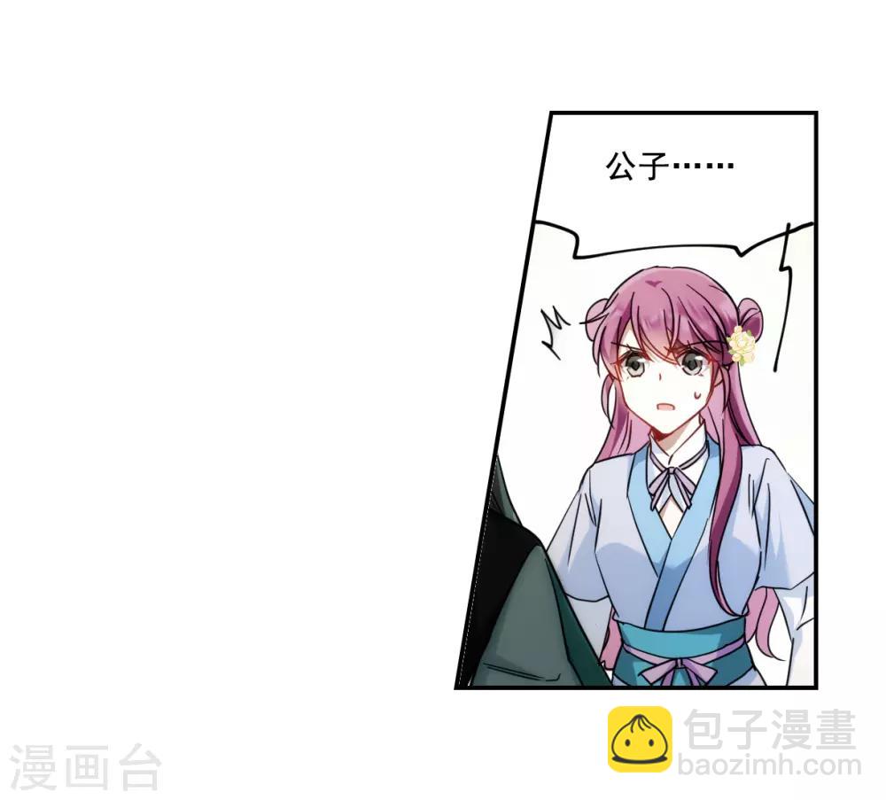 第76话 隐情3-第78话