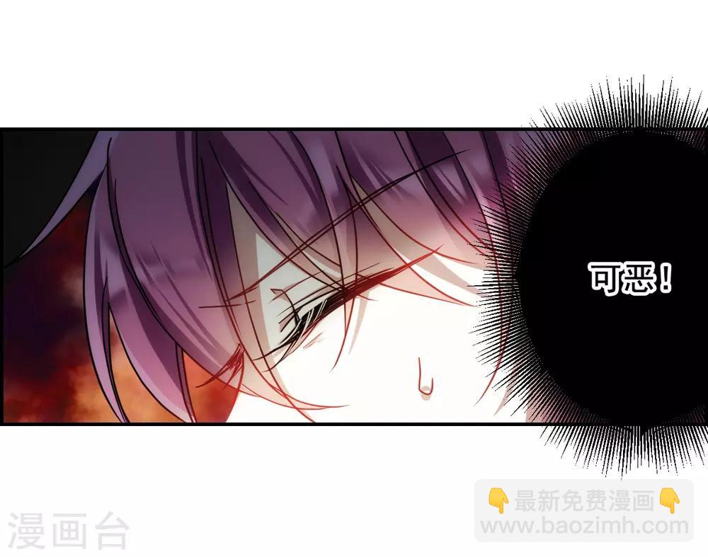 第76话 隐情3-第78话