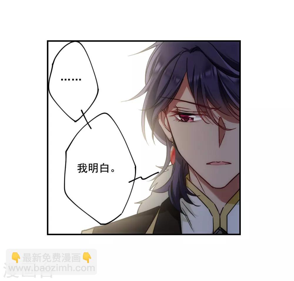 第76话 隐情3-第78话