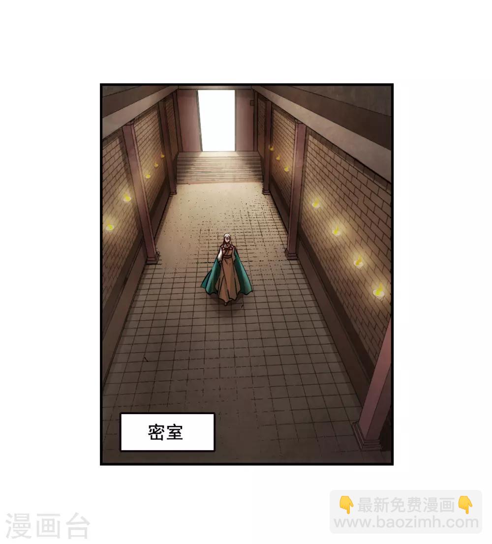第76话 隐情3-第78话